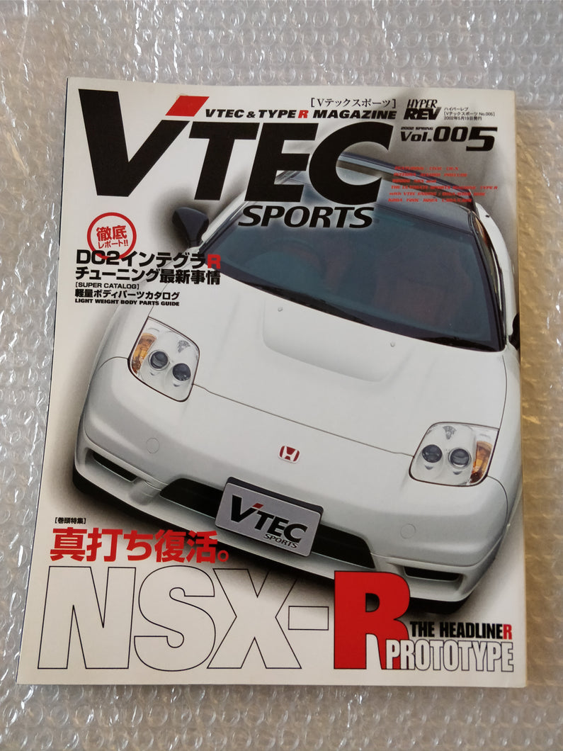 VTEC Sports Magazine Vol. 005