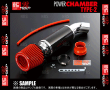 Carbon Fiber Short Ram Intake - Power Chamber (Red/Blue)